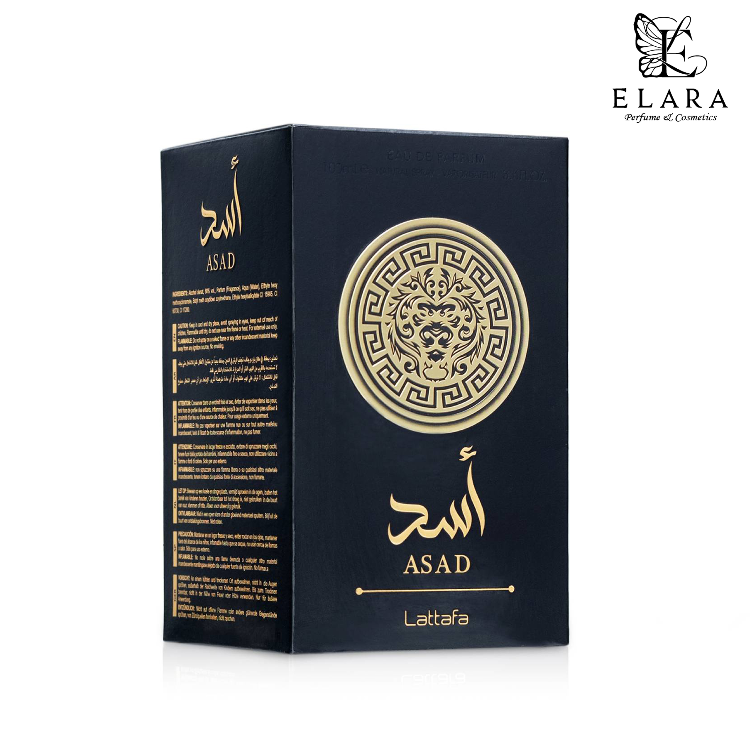 اسد برند لطافه - تصویر 2